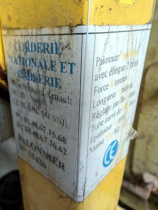 提升梁 4 吨，3050 毫米