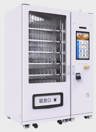 Cooling System Vending Machine Using