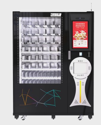Smart 21.5-Inch Touchscreen Vending Machine