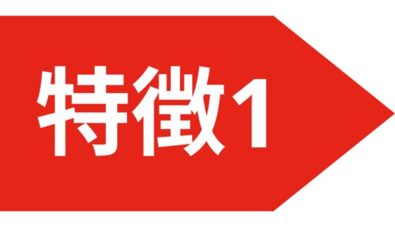 KIWAMI 加强型铲斗 | 耐磨损,经久耐用 |