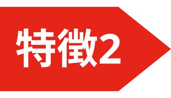 KIWAMI 加强型铲斗 | 耐磨损,经久耐用 |