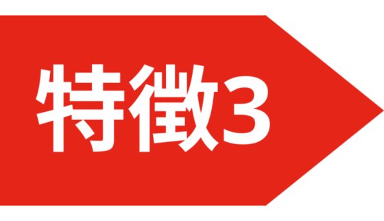 KIWAMI 加强型铲斗 | 耐磨损,经久耐用 |