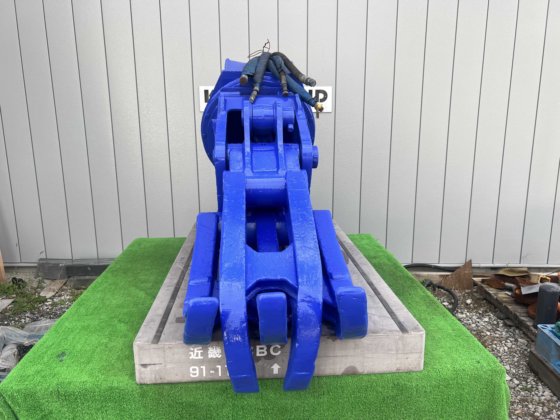 日立丸顺旋转抓斗；丸顺旋转叉