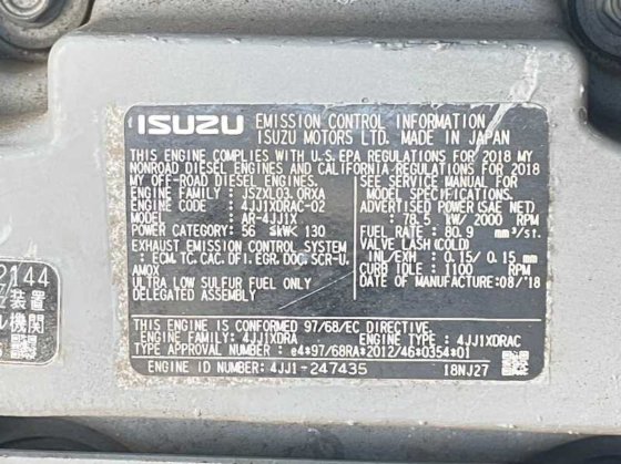 2018 SUMITOMO SH120-7