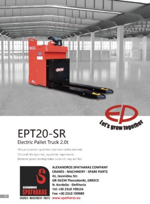 2024 EP EPT20-SR
