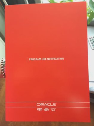 Oracle 20C 21C Single CPU