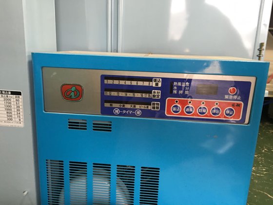 イセキ ＧＡ１７０