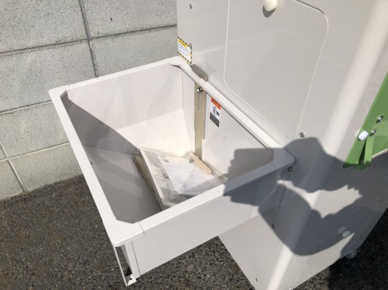 マルマス＆ホソカワ マルマスターＧＸー３ＥＤ