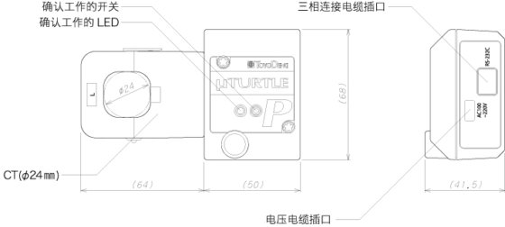无线电力传感器μTURTLE-P