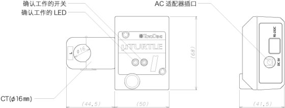 无线电流传感器μTURTLE-I