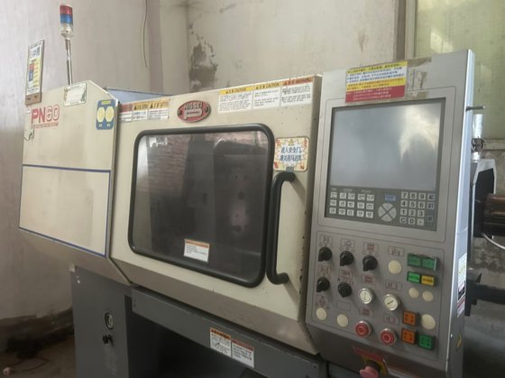 2014年日本日精60吨塑料注塑机