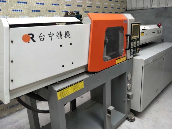 台湾ビクターVS-50(50トン)射出成形機