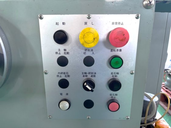 2004 コンドウ UGK-450H