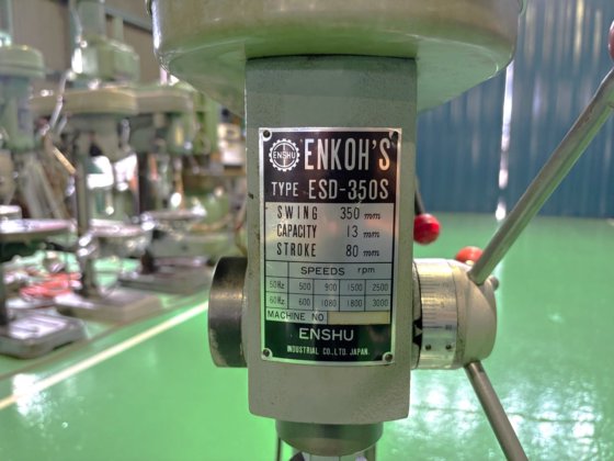 遠州工業 ESD-350S