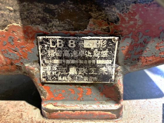 1973 エグロ LB8-4B