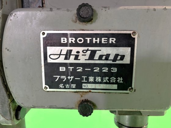 ブラザー BT2-223