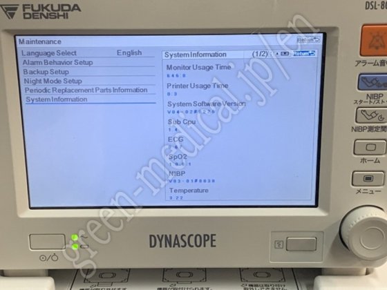 福光电机 DSL-8001