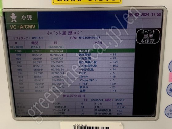 纽波特 /TOKIBO e360