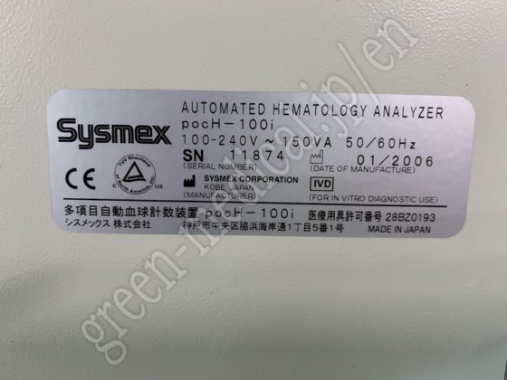 Sysmex PocH-100i