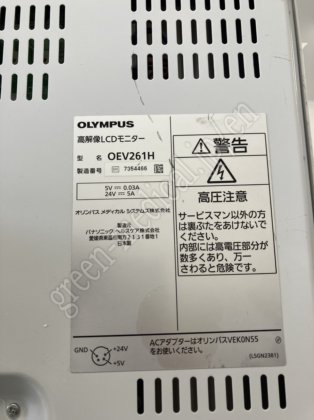 OLYMPUS OEV261H
