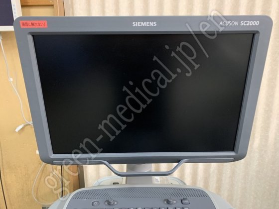 2013 SIEMENS ACUSON SC2000