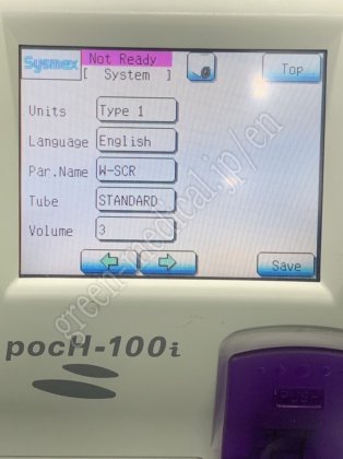 Sysmex PocH-100i
