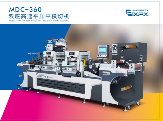 MDC-360 双座平压平高速模切机