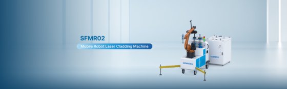 森风移动机器人激光熔覆