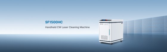 森风手持式/连续清洁器