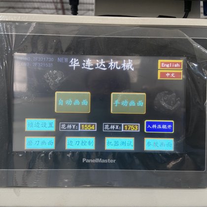 Zolytech 床垫机 单针拼棉机 电脑单头拼棉机