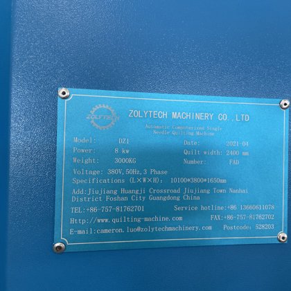 ゾリーテック シングル needle キルティング機 コンピュータ化