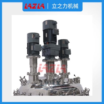 Li&Li 500L 三轴多功能分散搅拌罐