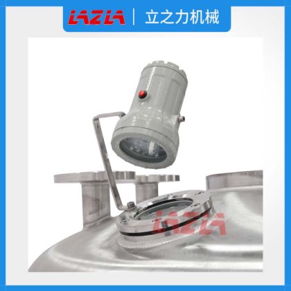 锂和锂 1000L 多功能分散反应器