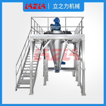 Li&Li 双螺旋锥型搅拌机