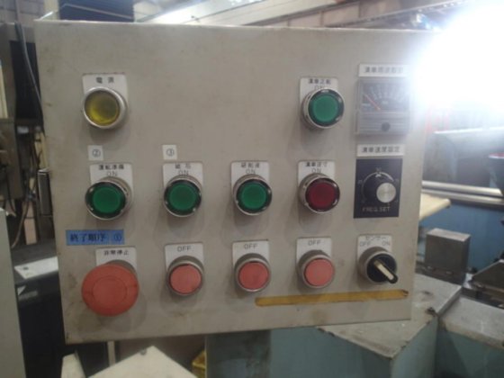 2000 恒川 TC-350 S