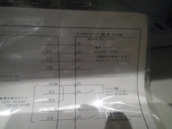 2016 アルプスツール ASQ-E120