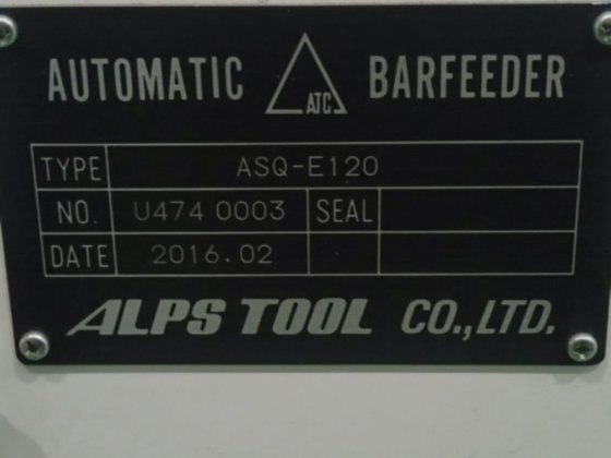 2016 アルプスツール ASQ-E120