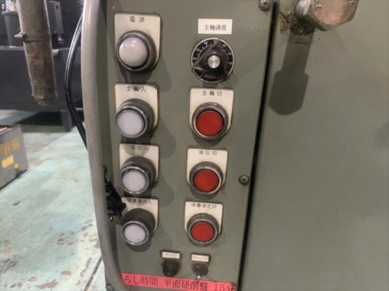 三井ハイテック MSG-250H1