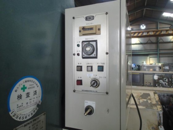 1992 光栄製作所 KPH-25M