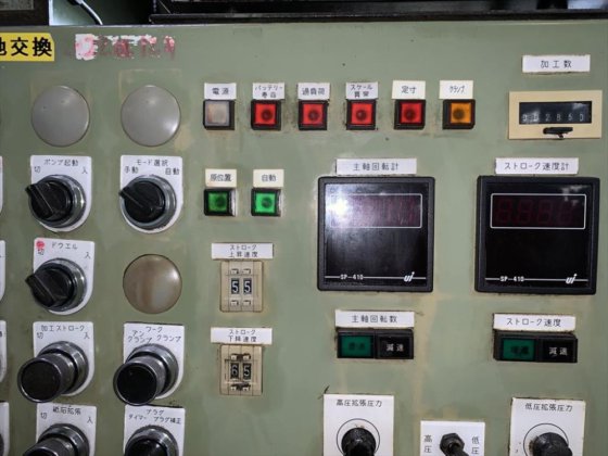 1992 千嶋工業 CVA-300RTS