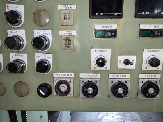 1992 千嶋工業 CVA-300RTS