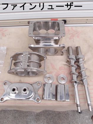 不二 パウダル 形式:EXD-60型