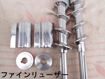 不二 パウダル 形式:EXD-60型