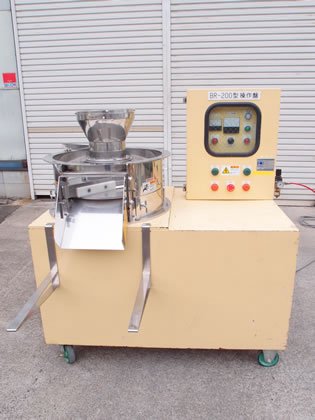 不二 パウダル BR-200