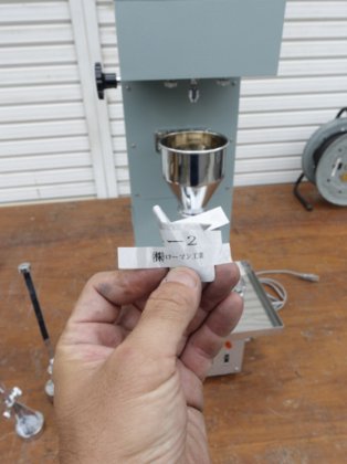 筒井理化学 器械 100V