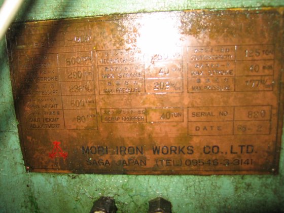 500トンファインブランキングプレス 森ジャパン FB-500