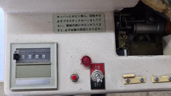 巴鲁丹线轴制造机