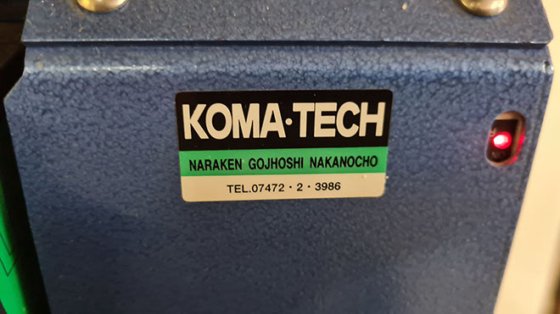KOMA-TECH-TRANSFER