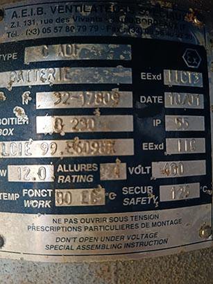 アニンガス電気ホットチャンバー