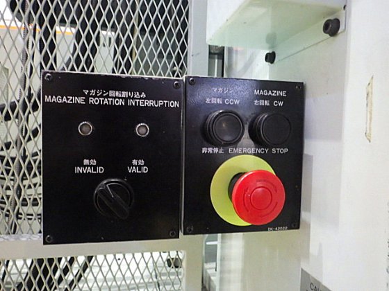 2007 倉敷機械 KBH-12